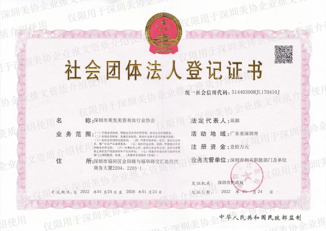 青年志愿者协会介绍__协会介绍人意见