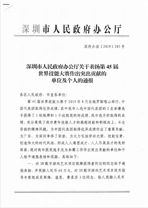 青年志愿者协会介绍__协会介绍人意见