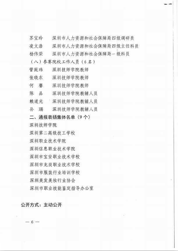 _青年志愿者协会介绍_协会介绍人意见