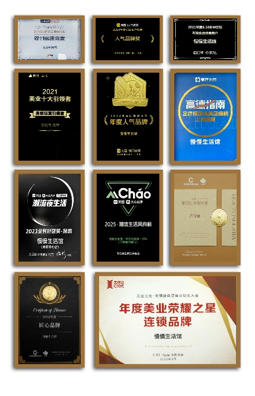 _会员动态 | 慢慢生活馆：AI助力大健康服务，打造都市人身体“充电站”_会员动态 | 慢慢生活馆：AI助力大健康服务，打造都市人身体“充电站”