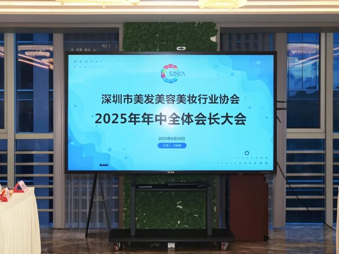 _协会大会会长致辞发言稿_协会会长在大会上的讲话