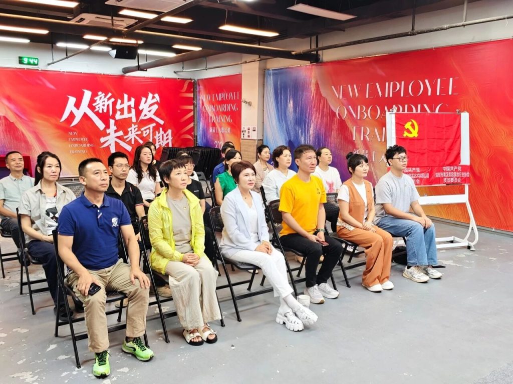 党建动态 | 深美协党支部、首脑党支部联合组织观看纪念中国人民抗日战争暨世界反法西斯战争胜利80周年大会