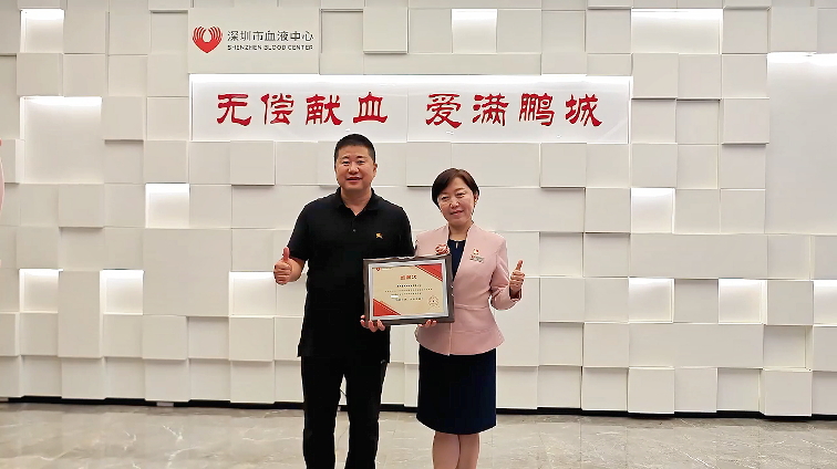 协会动态丨党建引领践初心·热血传递显担当——盛世集团恒康世纪健康管理有限公司党支部开展爱心献血活动！