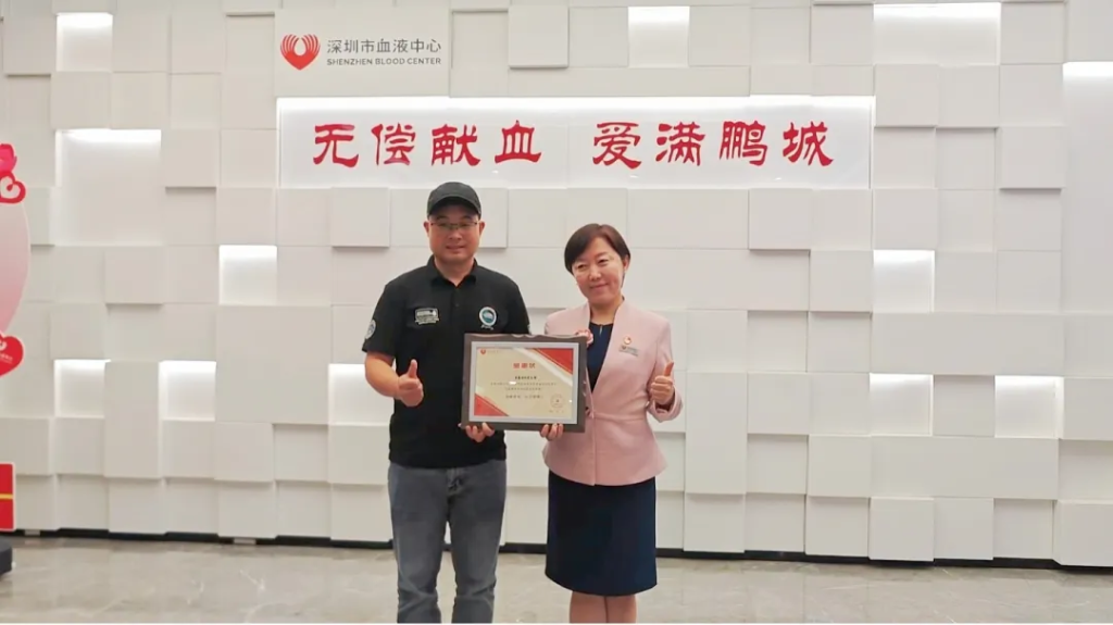 协会动态丨党建引领践初心·热血传递显担当——盛世集团恒康世纪健康管理有限公司党支部开展爱心献血活动！
