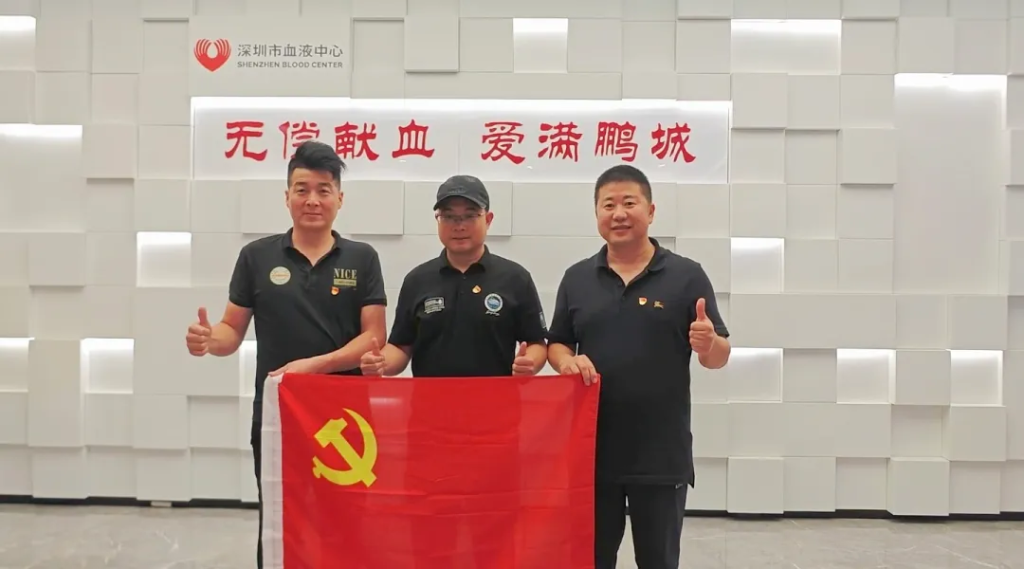 协会动态丨党建引领践初心·热血传递显担当——盛世集团恒康世纪健康管理有限公司党支部开展爱心献血活动！